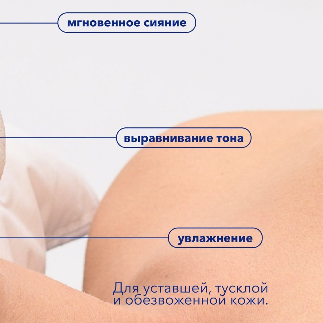 Процедура окситерапии